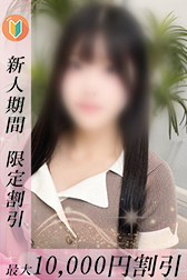 しのん
