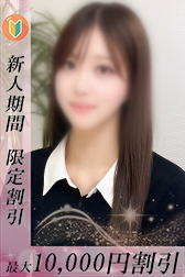 せいら