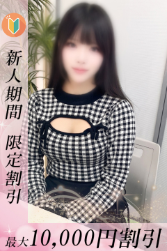 らび